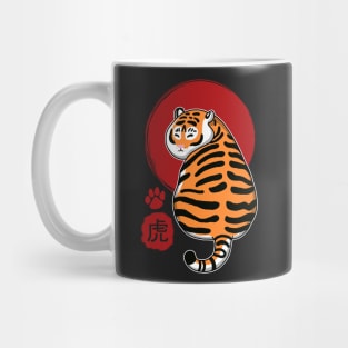 Cute Chubby Tiger Mug